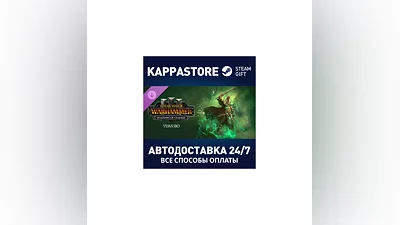 Total War: WARHAMMER III - Yuan Bo – Shadows of Change