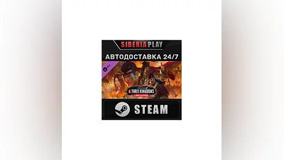 Total War: THREE KINGDOMS - A World Betrayed DLC*STEAM