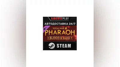Total War: PHARAOH Blood & Sand DLC*STEAM*RU/UA/KZ/СНГ