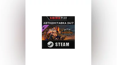 Total War: WARHAMMER III - Ogre Kingdoms DLC STEAM АВТО