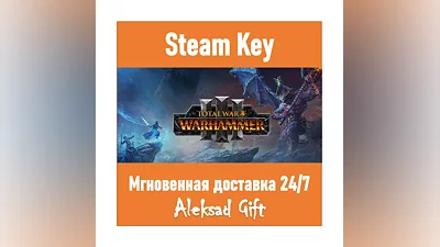 Total War WARHAMMER 3 III Steam key  REGION FREE/GLOBAL
