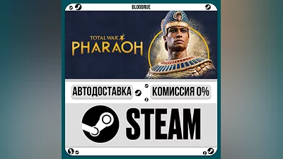 Total War: PHARAOH ️+ВЫБОР STEAM•RU 0% АВТО