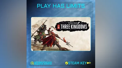 Total War: THREE KINGDOMS КЛЮЧ STEAM Global + РФ