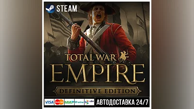Total War: Empire - Definitive Edition СТИМ Steam Gift