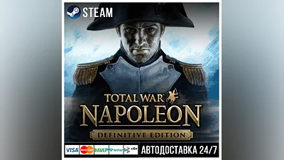 Total War: NAPOLEON – Definitive Edition Steam Gift