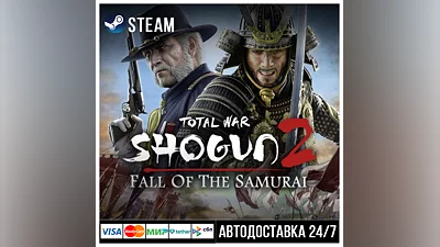Total War: Shogun 2 СТИМ Steam Gift