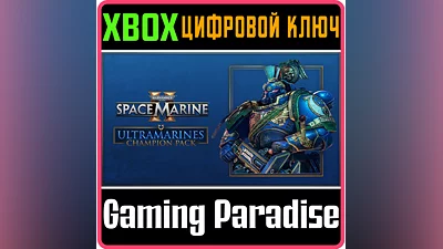 WARHAMMER 40,000: SPACE MARINE 2 - ULTRAMARINES CHAMPIO