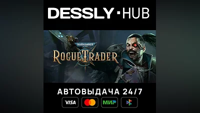 Warhammer 40,000: Rogue Trader  Россия+Мир