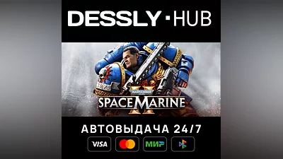 Warhammer 40,000: Space Marine 2 - Standard  Россия+Мир