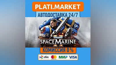 Warhammer 40,000: Space Marine 2⟡STEAM GIFT ВСЕ РЕГИОНЫ