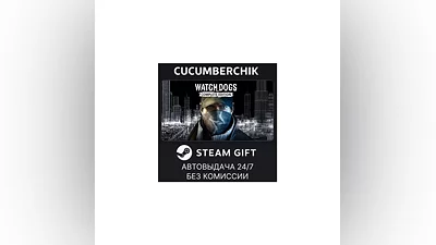 Watch_Dogs Complete STEAM GIFT AUTO RU+МИР