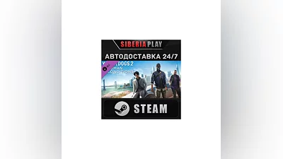 Watch_Dogs 2 - Human Conditions DLC STEAM RU/UA/KZ/СНГ