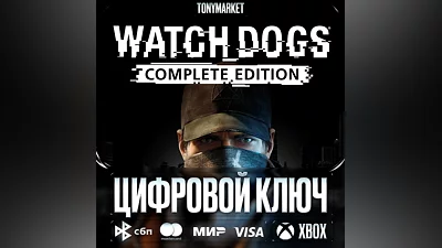 Watch Dogs Complete Edition • XBOX • Турция