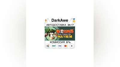 Worms Ultimate Mayhem +ВЫБОР STEAM•RU  ️АВТО  0%