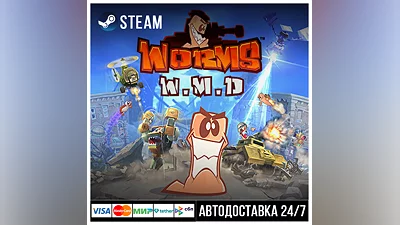 Worms W.M.D СТИМ Steam Gift