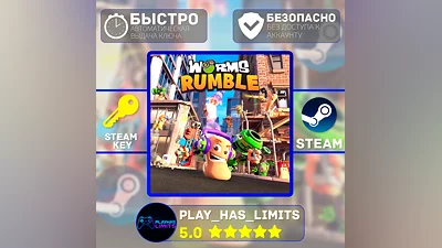 Worms Rumble Deluxe Edition КЛЮЧ STEAM Global + РФ