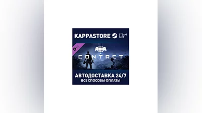 Arma 3 Contact DLC АВТОДОСТАВКА Steam Россия