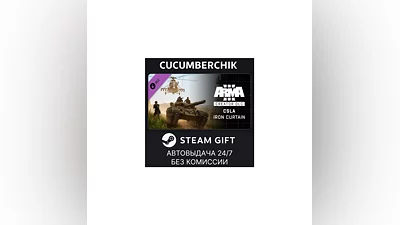 Arma 3 Creator DLC: CSLA Iron Curtain STEAM GIFT RU+МИР