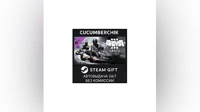 Arma 3 Karts STEAM GIFT AUTO RU+МИР