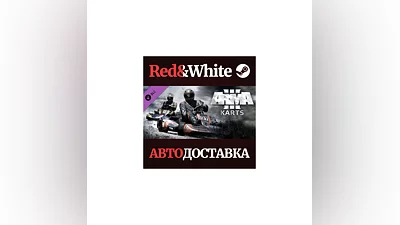 Arma 3 Karts DLC * STEAM РОССИЯ АВТОДОСТАВКА