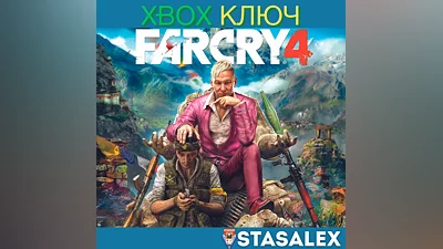 FAR CRY 4 XBOX ONE & SERIES X|S КЛЮЧ