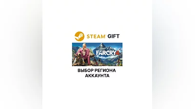 Far Cry 4 Steam Gift Выбор Региона