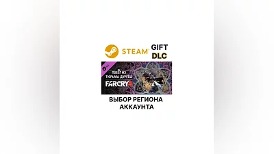 Far Cry 4 - Escape From Durgesh Prison Steam Gift