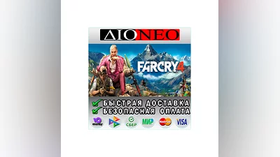 Far Cry 4 Steam GIFT[RU]