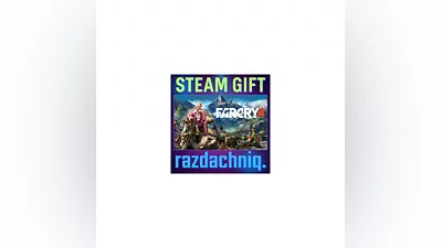 Far Cry 4 {Steam Gift/Россия/СНГ} + Подарок