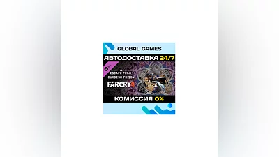 Far Cry  4 – Escape From Durgesh Prison DLC STEAM