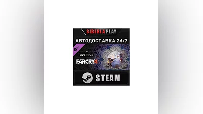 Far Cry  4 – Overrun DLC STEAM АВТО RU/UA/KZ/СНГ