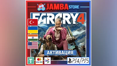 Far Cry 4 | PS4/PS5 | Выбор региона