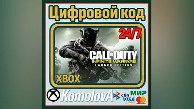 Call of Duty: Infinite Warfare Launch Edition XBOX