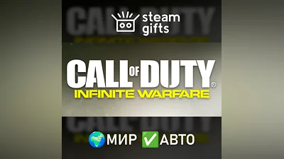 Call of Duty: Infinite Warfare МИР АВТО