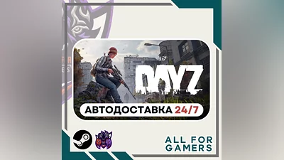 DayZ Steam GIFT  Авто  RU  KZ