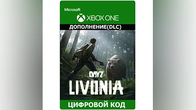 DayZ Livonia DLC XBOX ONE X|S Ключ / Цифровой код