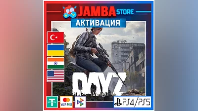DayZ | PS4/PS5 | Выбор региона