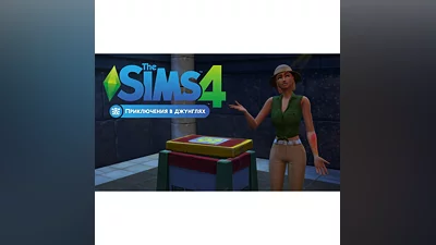The SIMS 4 Приключения в Джунглях(EA App/Ключ/ Весь Мир