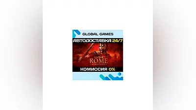 Total War: ROME REMASTERED STEAM GIFT  АВТО 0%