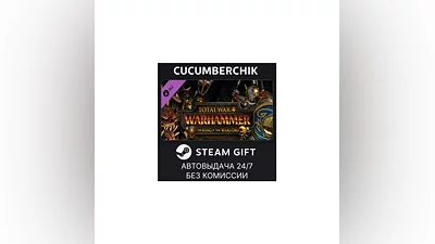 Total War: WARHAMMER - The King and the Warlord STEAM