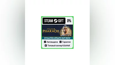 Total War: PHARAOH STEAM•RU ️АВТОВЫДАЧА