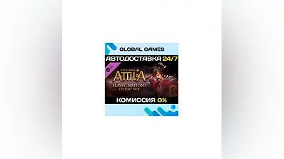 Total War: ATTILA - Slavic Nations Culture Pack DLC