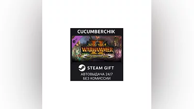 Total War: WARHAMMER II - The Queen & The Crone STEAM