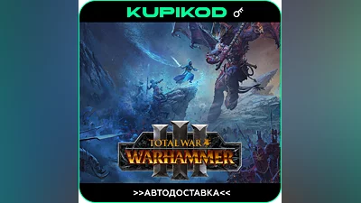 Total War: WARHAMMER III / TRILOGY  Global