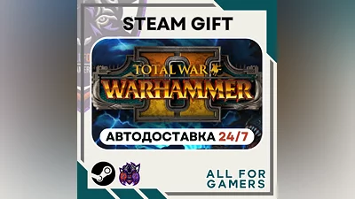 Total War: WARHAMMER II Steam GIFT  Авто  RU