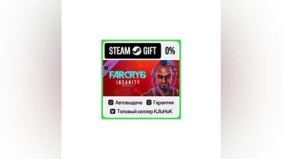Far Cry 6 DLC 1 Vaas: Insanity DLC STEAM GIFT•RU ️АВТО