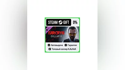 Far Cry 6 DLC 3 Joseph: Collapse DLC STEAM•RU ️АВТО