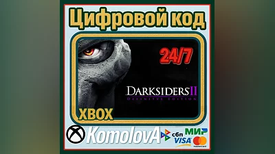Darksiders II Deathinitive Edition XBOX / КЛЮЧ