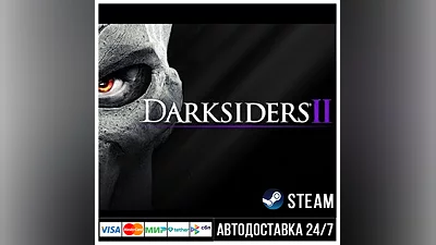 Darksiders II Deathinitive Edition СТИМ Steam Gift