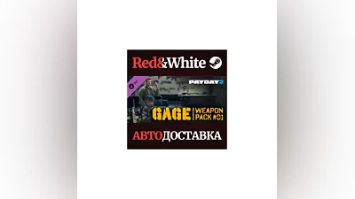 PAYDAY 2: Gage Weapon Pack #01 DLC * STEAM RU